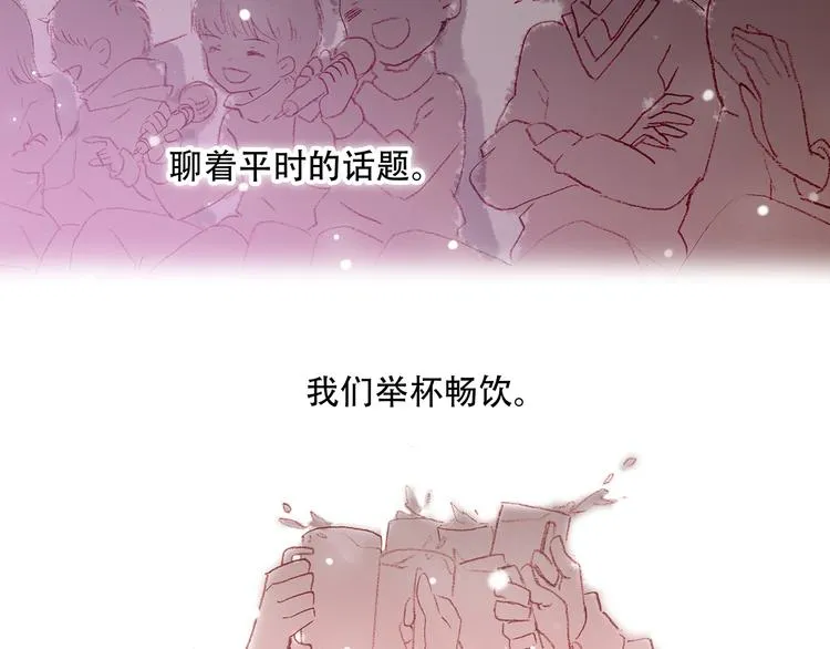 新春特辑 见到你太好了 第151页