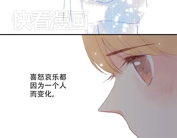 新春特辑 见到你太好了 第154页