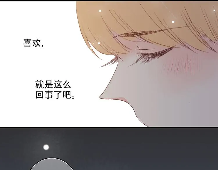新春特辑 见到你太好了 第155页