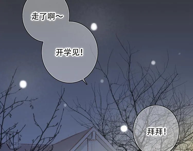 新春特辑 见到你太好了 第156页