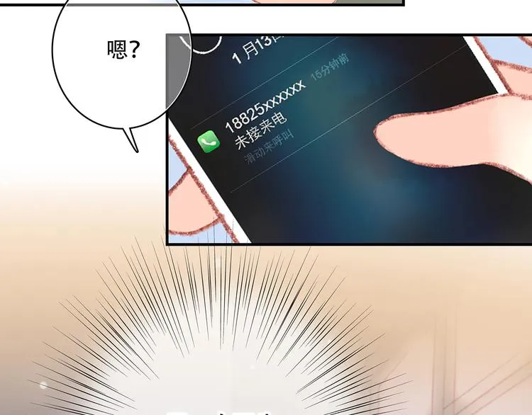 新春特辑 见到你太好了 第158页