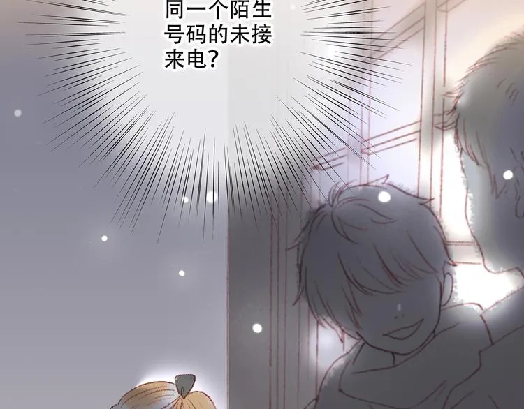 新春特辑 见到你太好了 第159页
