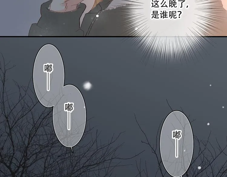 新春特辑 见到你太好了 第162页