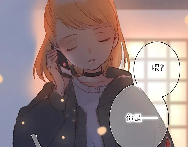 新春特辑 见到你太好了 第165页