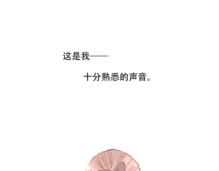 新春特辑 见到你太好了 第169页