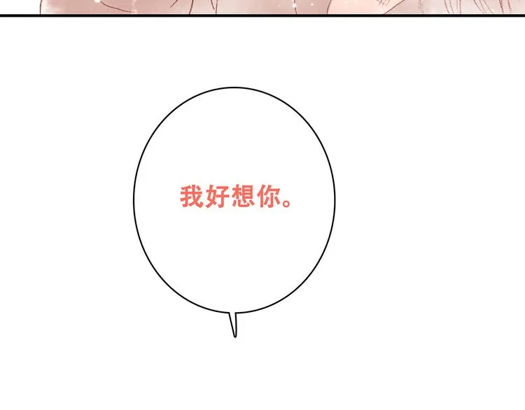 新春特辑 见到你太好了 第172页