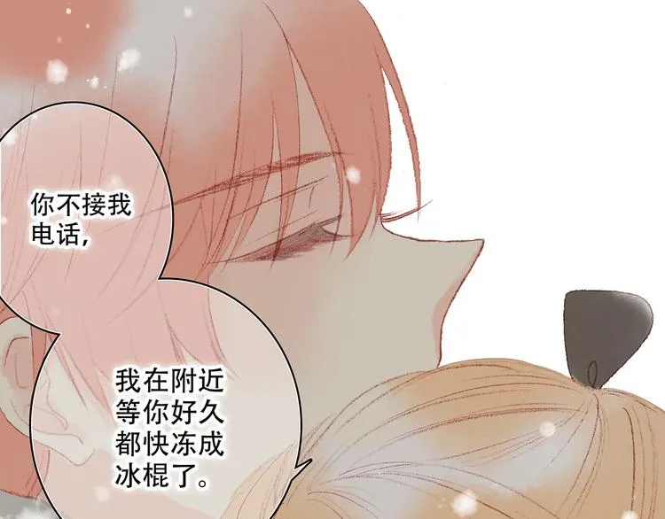 新春特辑 见到你太好了 第189页