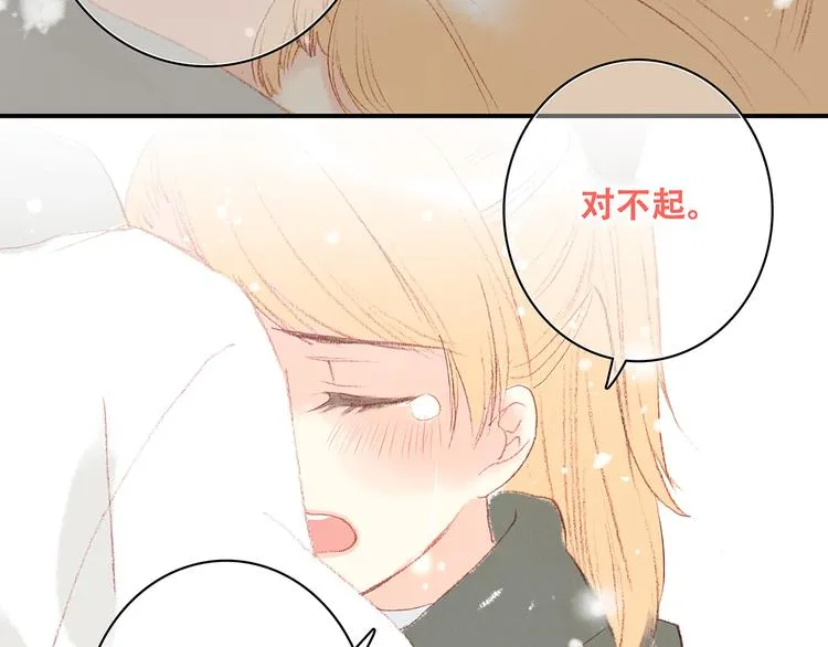 新春特辑 见到你太好了 第190页