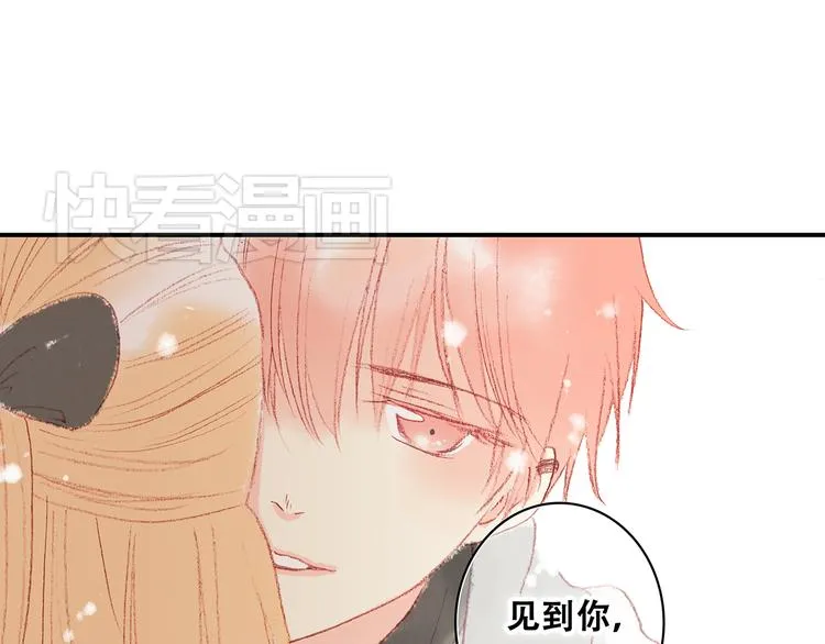 新春特辑 见到你太好了 第194页