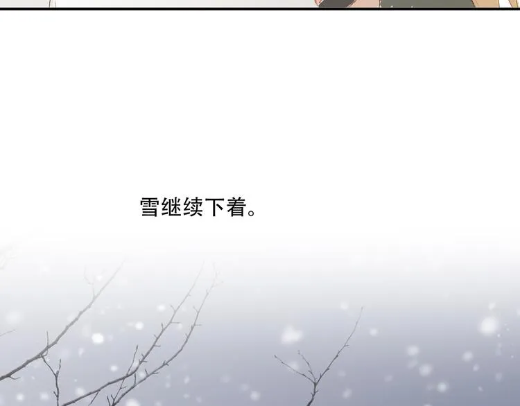 新春特辑 见到你太好了 第196页