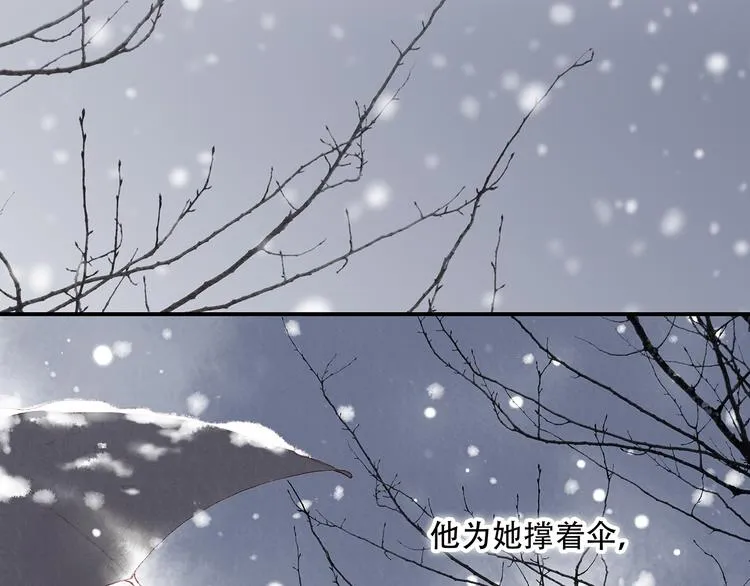 新春特辑 见到你太好了 第197页