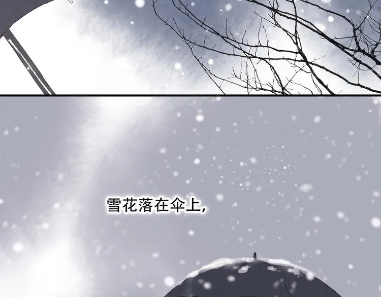 新春特辑 见到你太好了 第198页