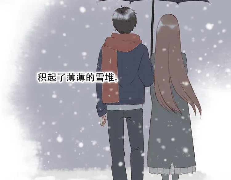 新春特辑 见到你太好了 第199页