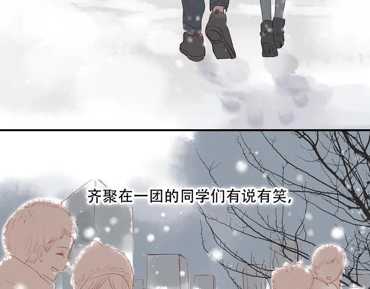 新春特辑 见到你太好了 第200页