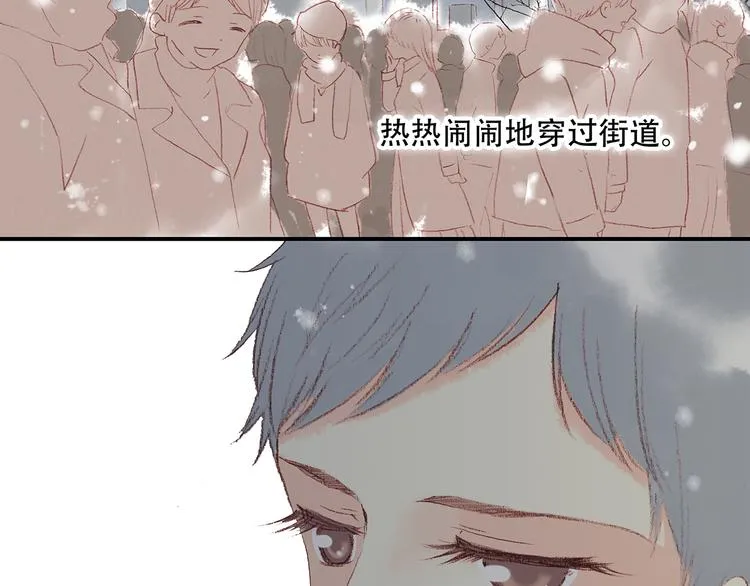 新春特辑 见到你太好了 第201页
