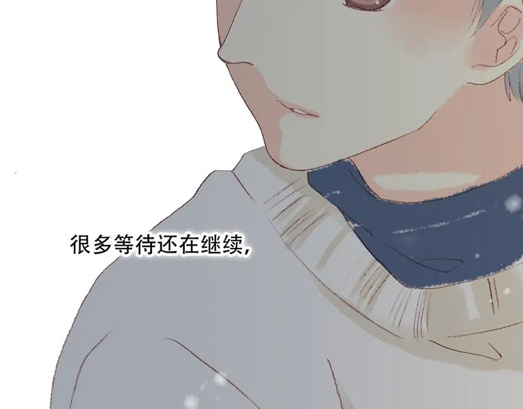 新春特辑 见到你太好了 第202页