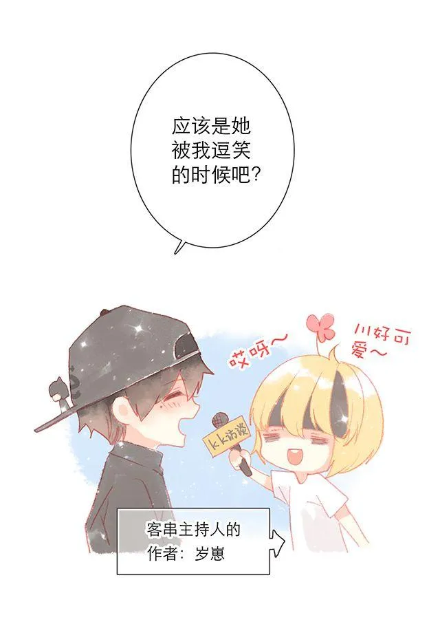 男生眼中，女生最令人心动的时刻 第4页
