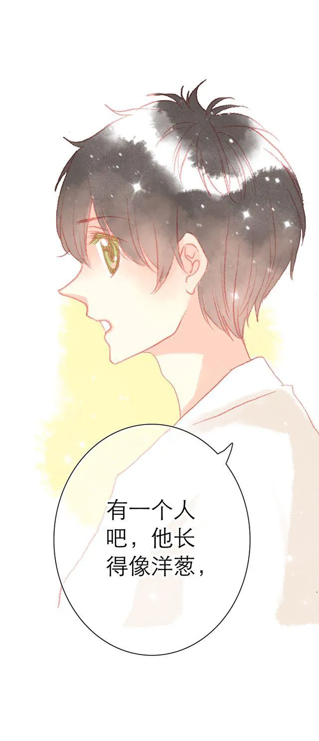 男生眼中，女生最令人心动的时刻 第8页