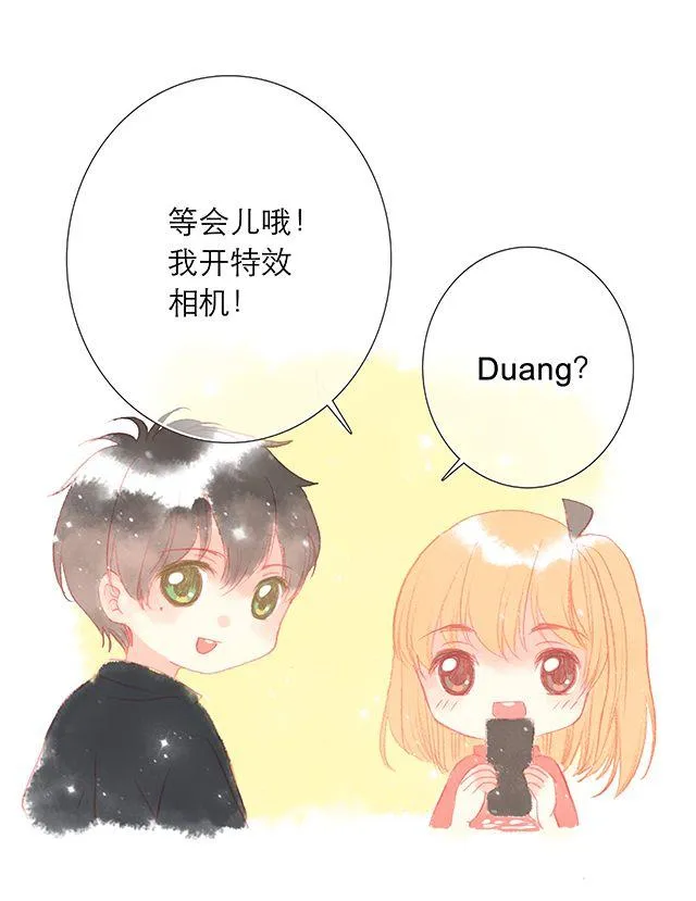 和喜欢的人正确的合照方式——？ 第3页