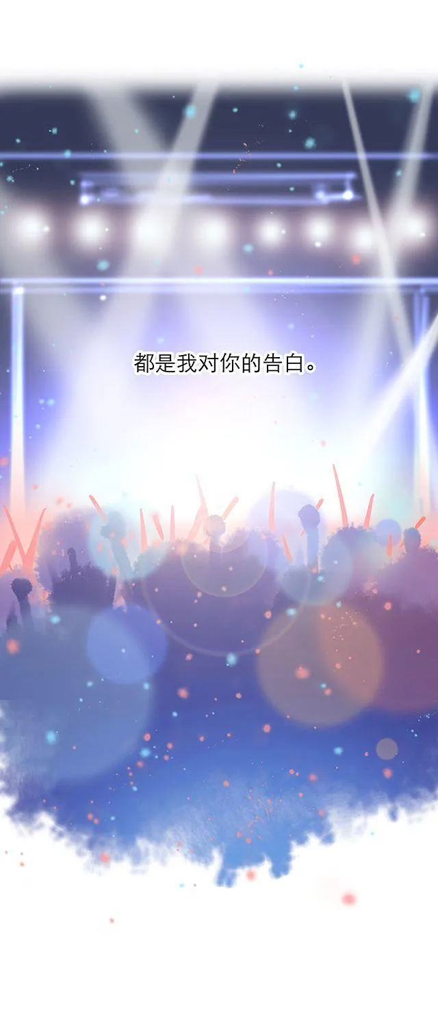 和喜欢的人正确的合照方式——？ 第37页