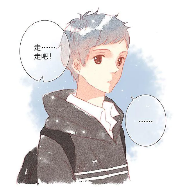 男生最温柔的瞬间（二） 第4页