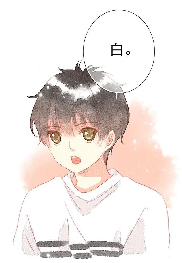 男生最温柔的瞬间（二） 第14页