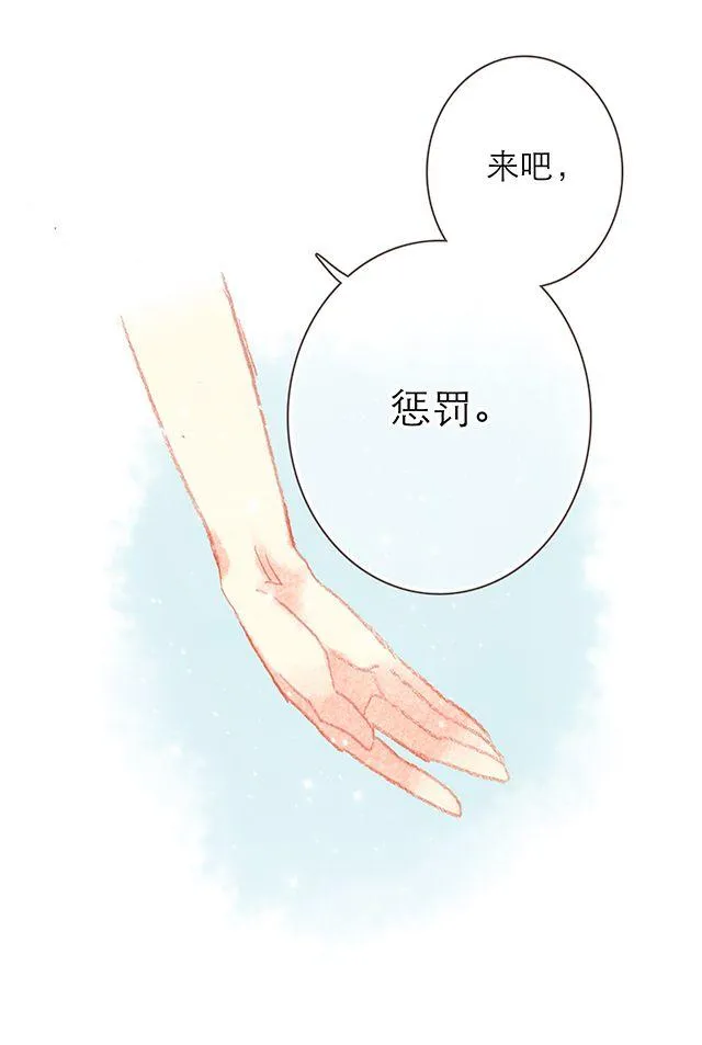 男生最温柔的瞬间（二） 第22页