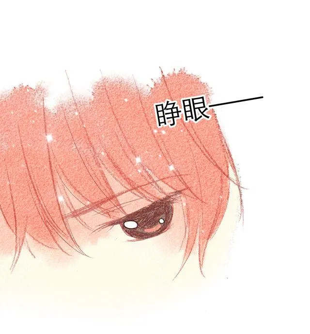 男生最温柔的瞬间 第2页