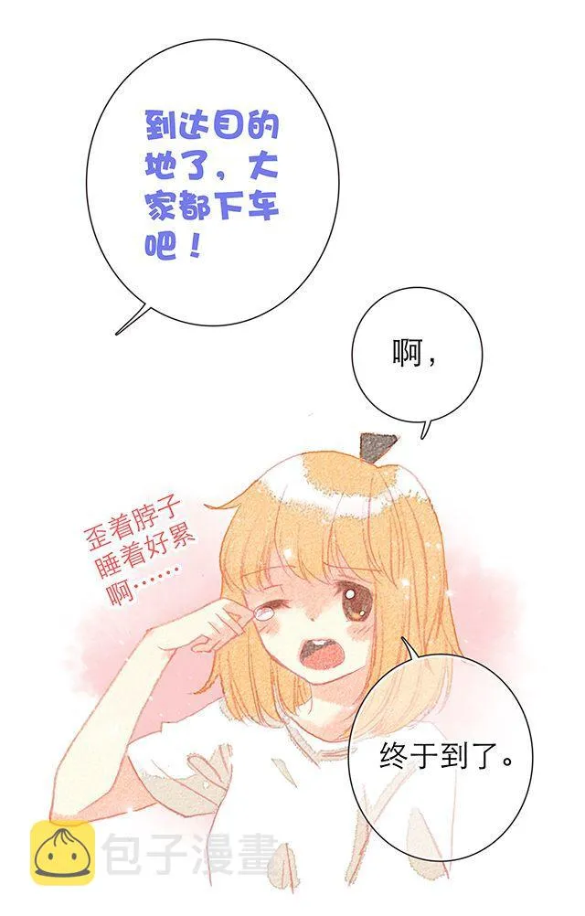 男生最温柔的瞬间 第8页
