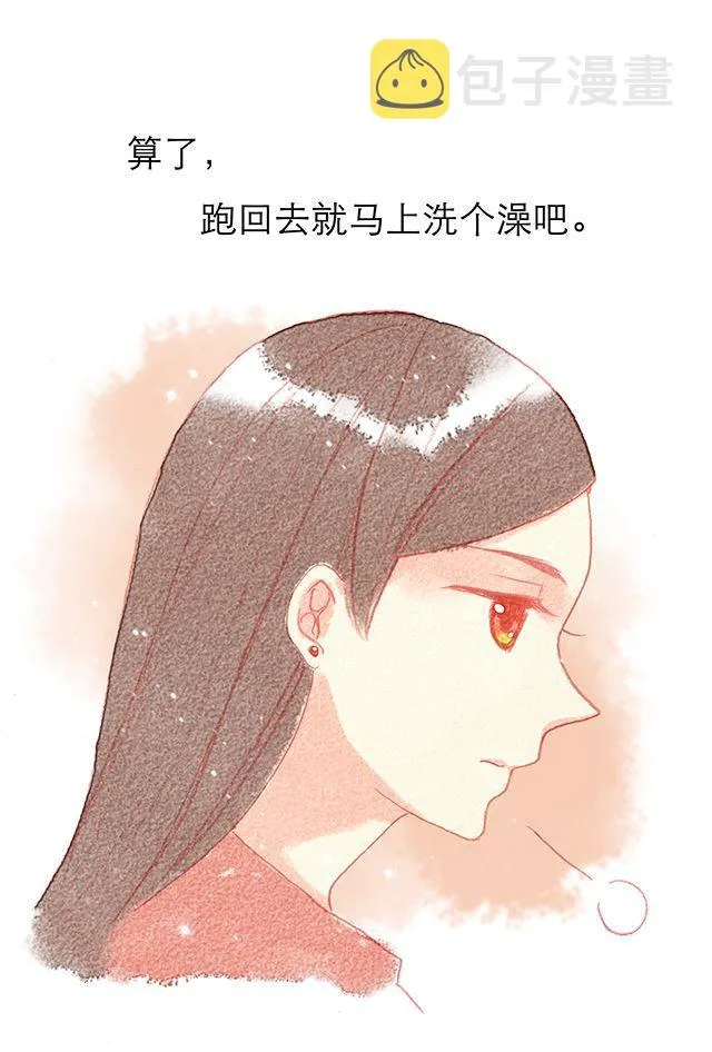 男生最温柔的瞬间 第12页