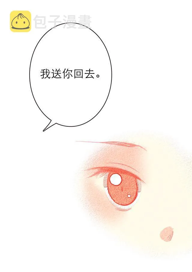 男生最温柔的瞬间 第17页