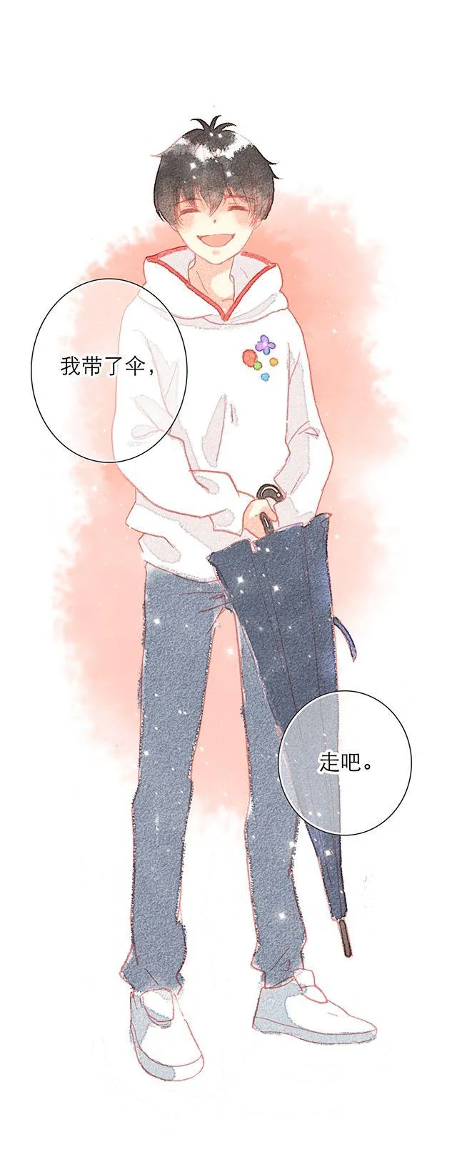 男生最温柔的瞬间 第18页