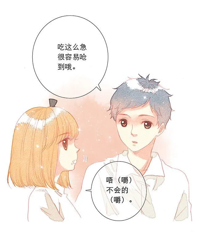 男生最温柔的瞬间 第22页