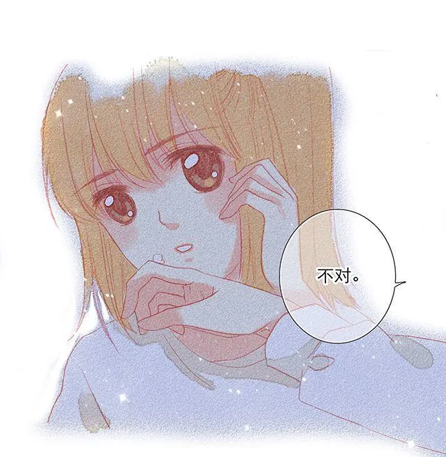 男生最温柔的瞬间 第25页