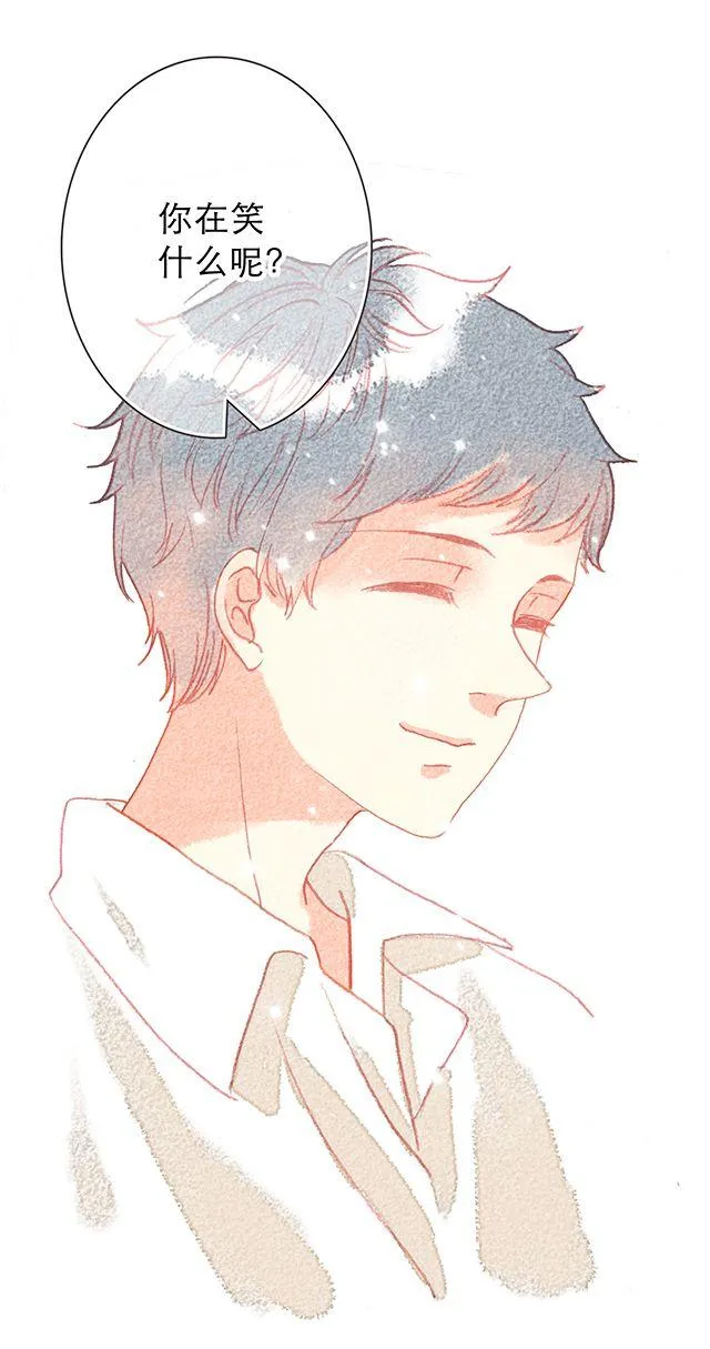 男生最温柔的瞬间 第28页