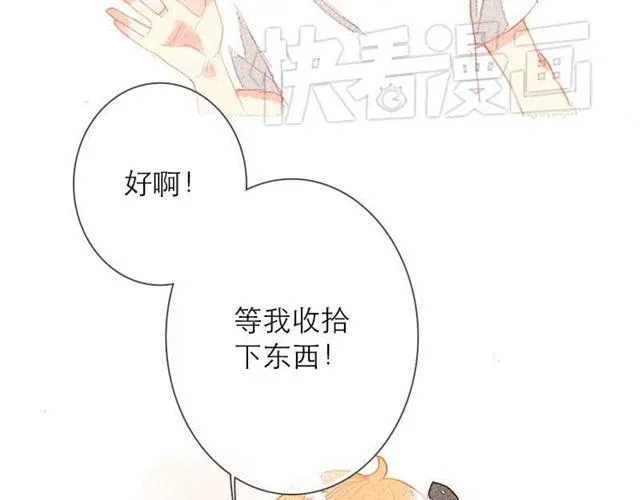 他们吃醋的样子，你喜欢哪一个？ 第3页