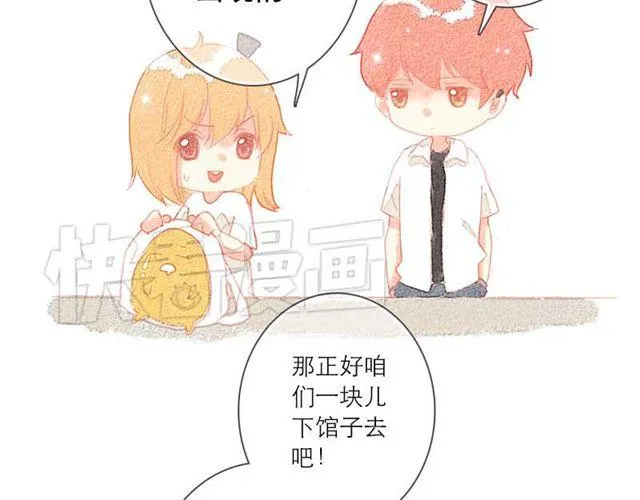 他们吃醋的样子，你喜欢哪一个？ 第10页
