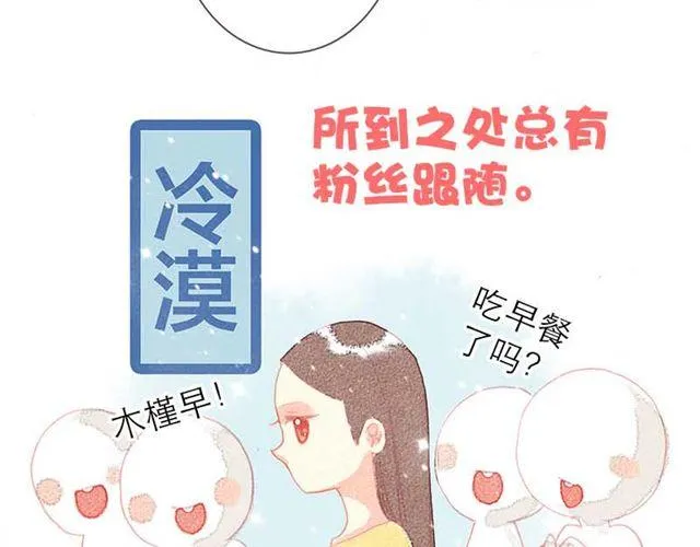 他们吃醋的样子，你喜欢哪一个？ 第16页