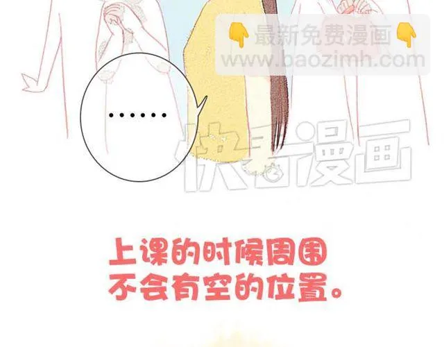 他们吃醋的样子，你喜欢哪一个？ 第17页