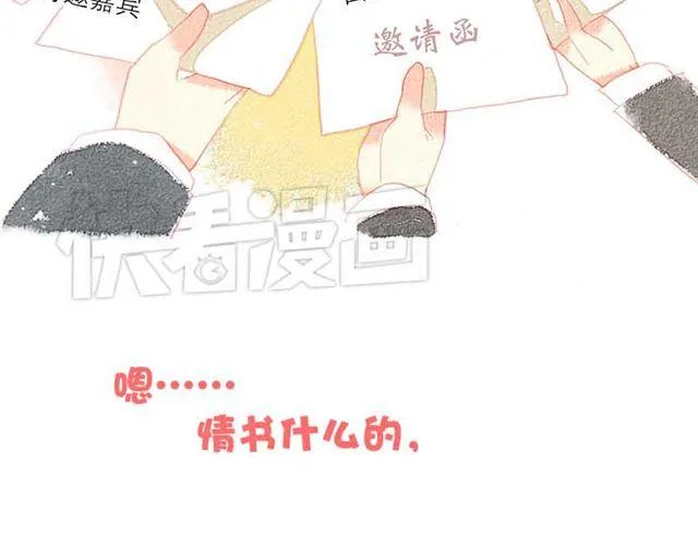他们吃醋的样子，你喜欢哪一个？ 第20页