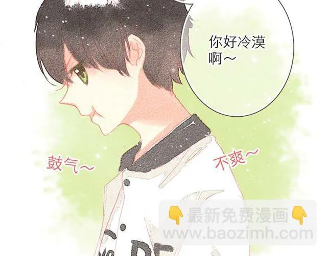 他们吃醋的样子，你喜欢哪一个？ 第27页