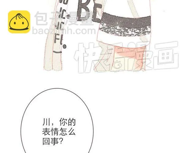 他们吃醋的样子，你喜欢哪一个？ 第28页