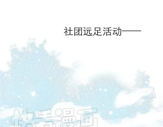 他们吃醋的样子，你喜欢哪一个？ 第31页