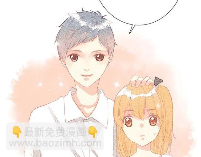 他们吃醋的样子，你喜欢哪一个？ 第42页