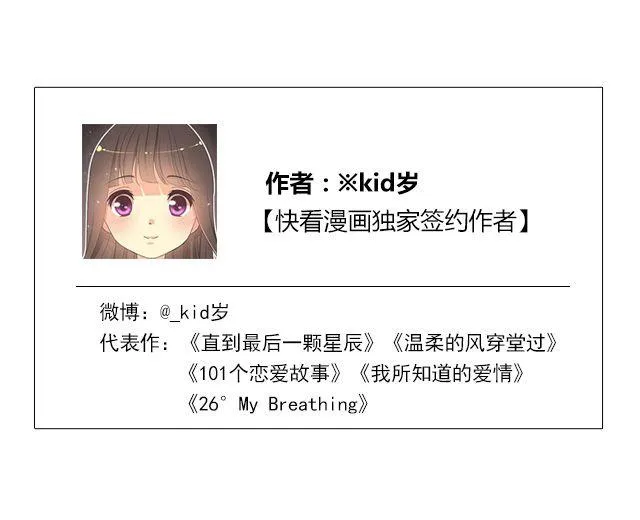 他们吃醋的样子，你喜欢哪一个？ 第53页
