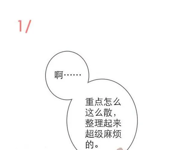难以抗拒的，他注视着你时的魅力 第1页