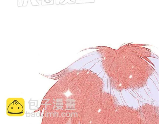难以抗拒的，他注视着你时的魅力 第8页