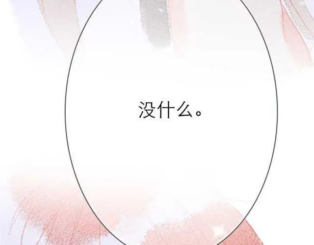 难以抗拒的，他注视着你时的魅力 第11页