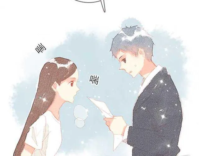 难以抗拒的，他注视着你时的魅力 第19页