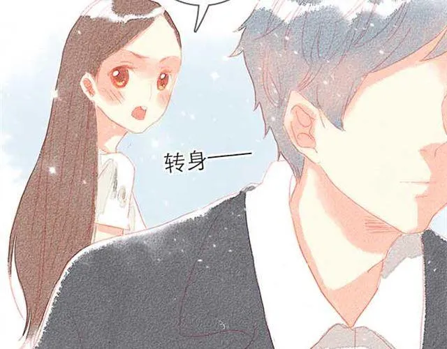难以抗拒的，他注视着你时的魅力 第24页